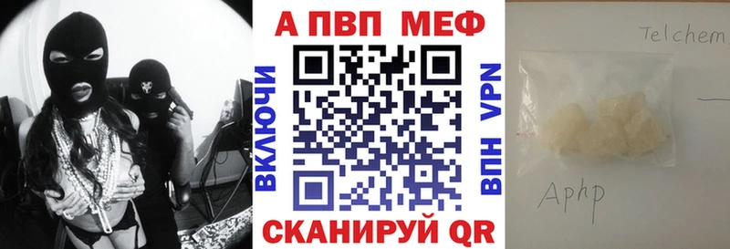 Купить Троицк ГАШ  Кокаин  Меф  Амфетамин  МАРИХУАНА  МЕТАДОН  Кодеин  A-PVP 