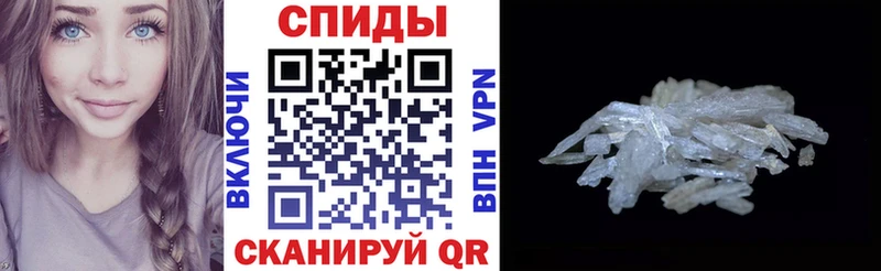 OMG вход  Троицк  Амфетамин 98% 