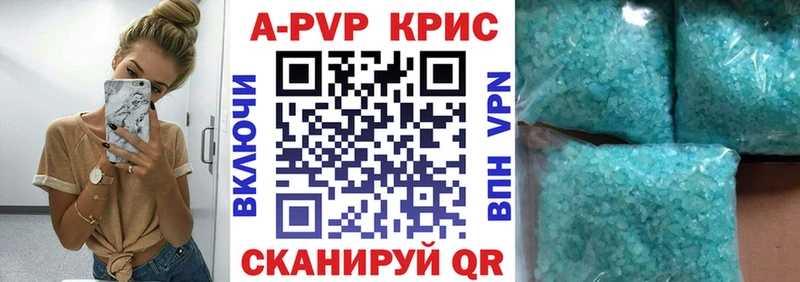 Alpha-PVP СК КРИС  Троицк 