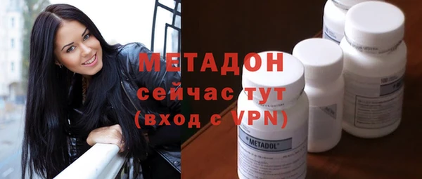 МДМА Дмитровск