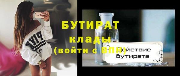 МДМА Дмитровск