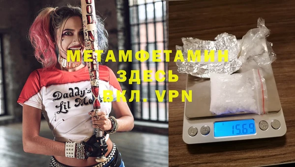 соль ск Дмитров