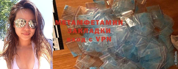 МДМА Дмитровск