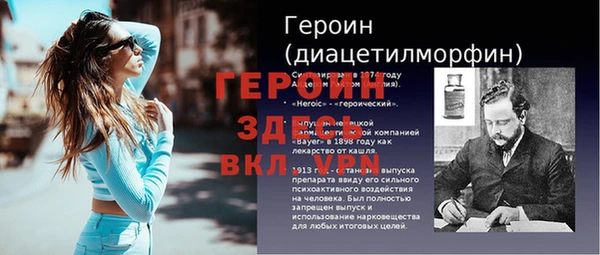 МДМА Дмитровск