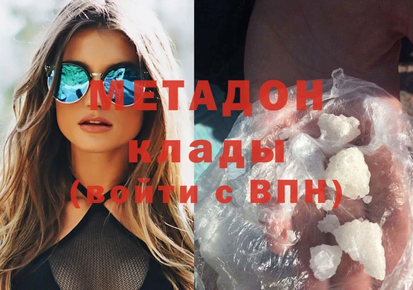соль ск Дмитров