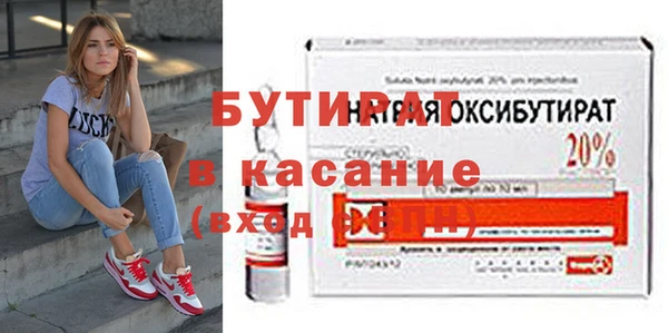 МДМА Дмитровск