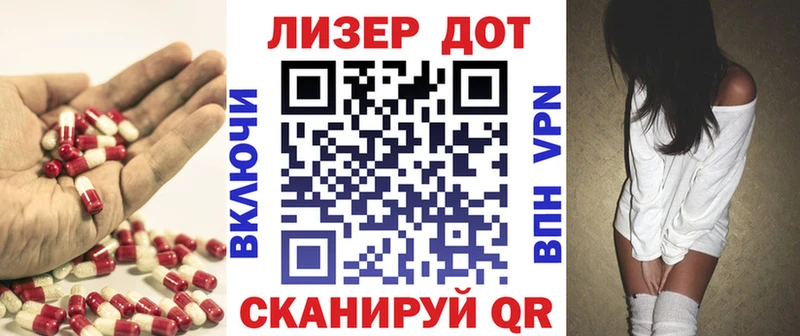 Лсд 25 экстази ecstasy  мега как войти  Троицк 
