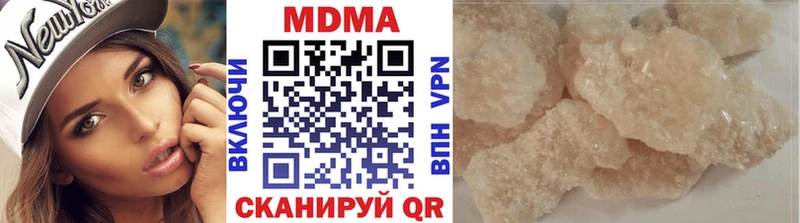 МДМА crystal  Троицк 