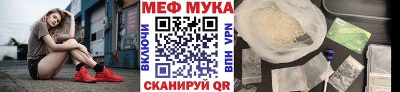где найти   Троицк  МЯУ-МЯУ VHQ 