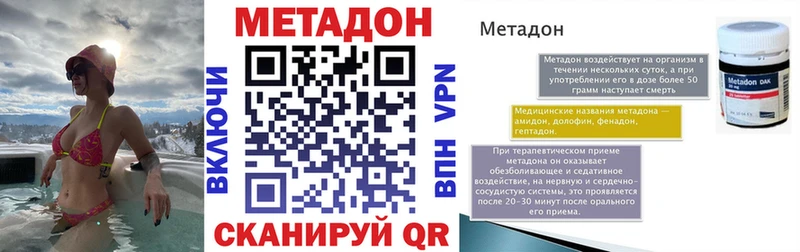 МЕТАДОН мёд  blacksprut сайт  Троицк 