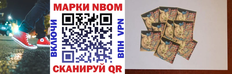 купить наркотик  Троицк  Наркотические марки 1,8мг 