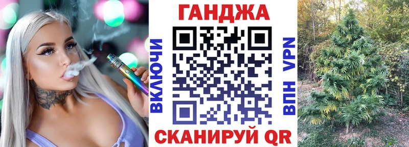 Каннабис Bruce Banner  как найти закладки  Троицк 